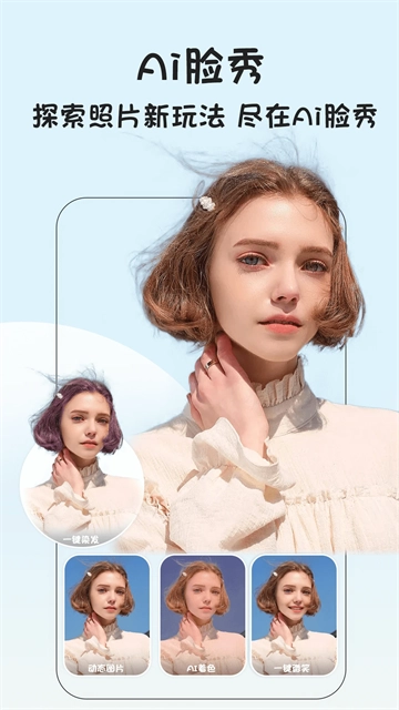 视频抠像软件手机版图4
