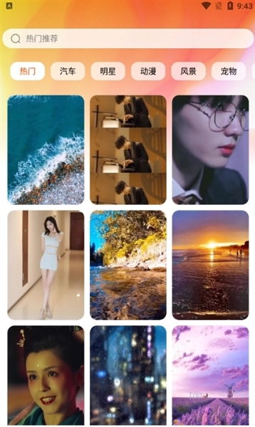 无广告版图4