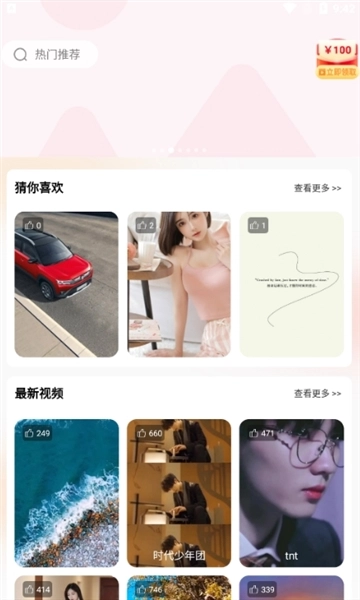 无广告版图5