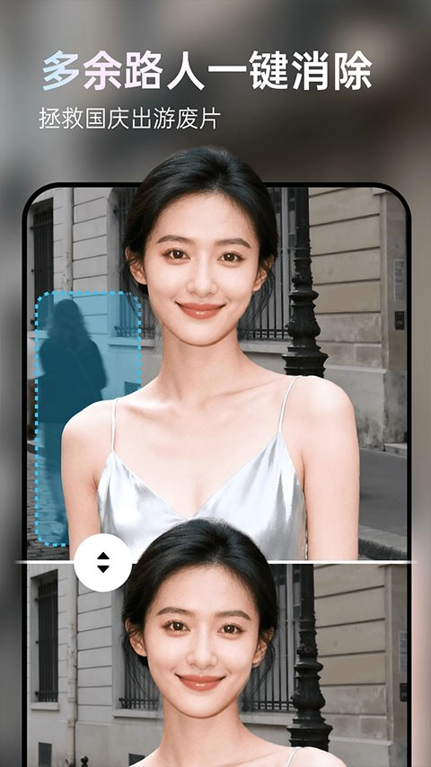 图灵灵手机正版图3
