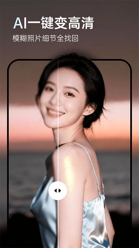图灵灵手机正版图4