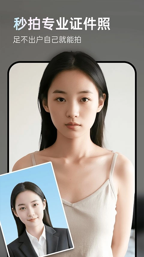 图灵灵手机正版图2