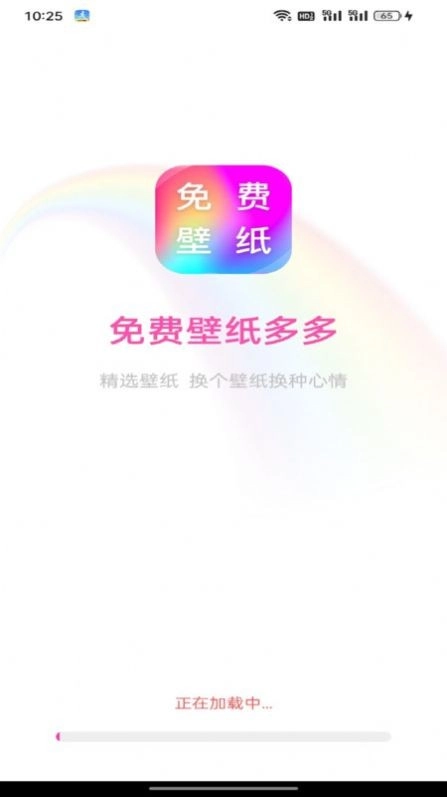 壁纸多多官方最新版