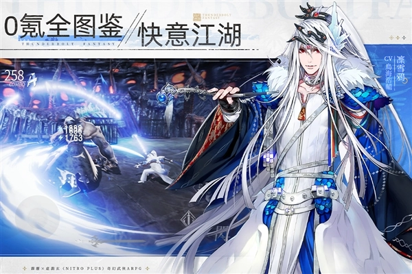 手游无广告版图3