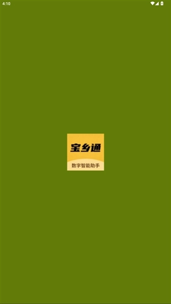 安卓免费版