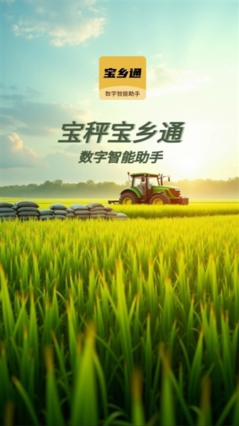 安卓免费版