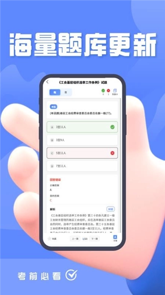 官方版图1