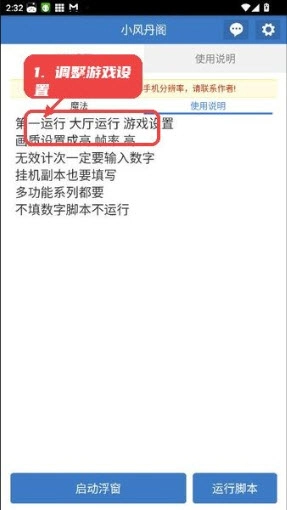 安卓直装版(1)