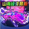 游戏纯净版