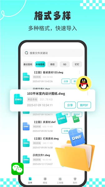免费原版