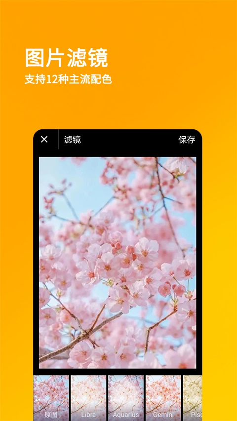 刷兔圈最新免费版