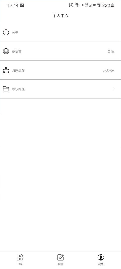 gimbalpro正版