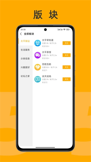 免费版图1