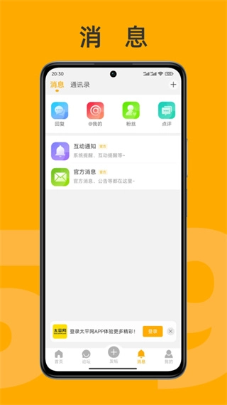 免费版图2
