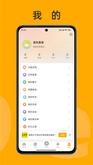 免费版图3