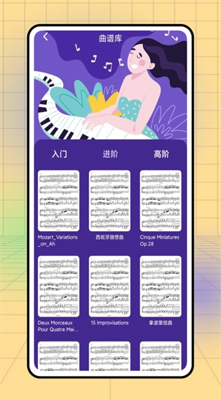 安卓版图1