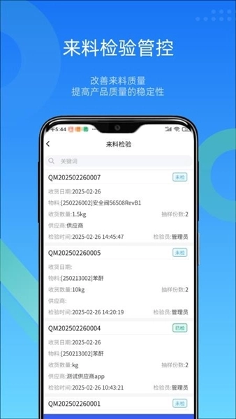 官方版图4