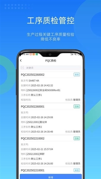 官方版图3