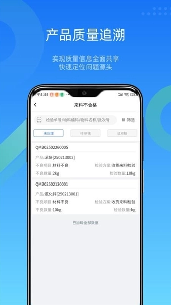 官方版图2