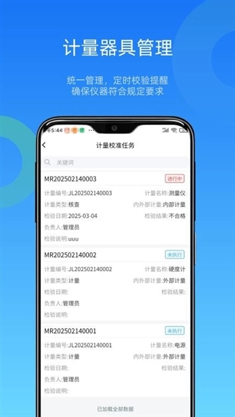 官方版图1