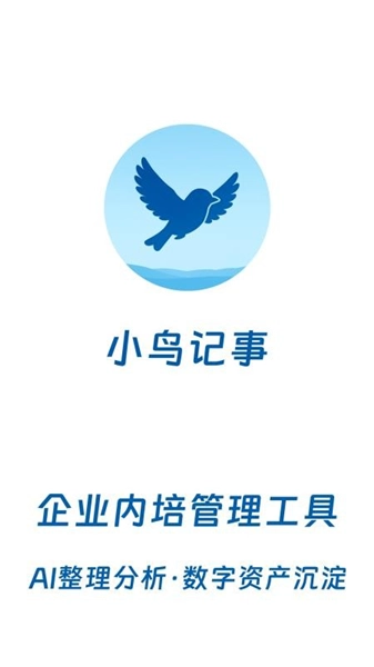 安卓官方版图1