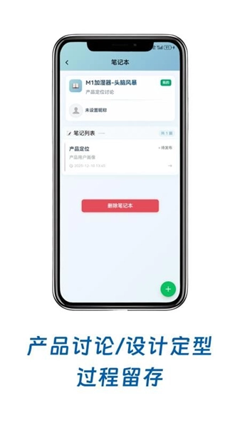 安卓官方版图2