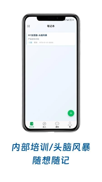 安卓官方版图4