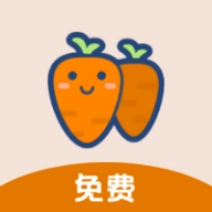 萝卜头文档安卓直装版