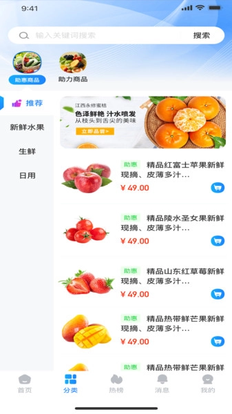 官方最新版图2