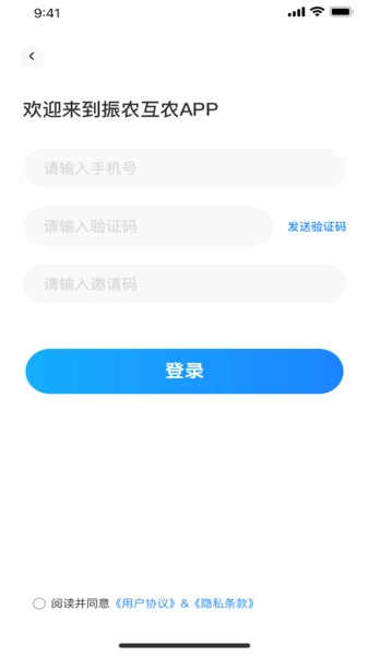 官方最新版图3