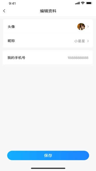官方最新版图4