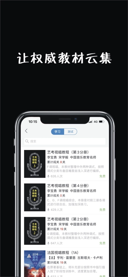 木耳音乐正版