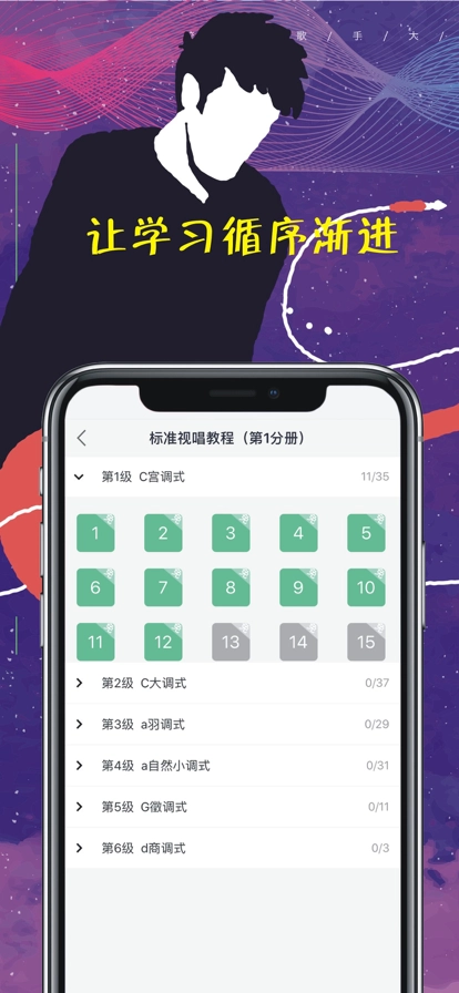 木耳音乐正版