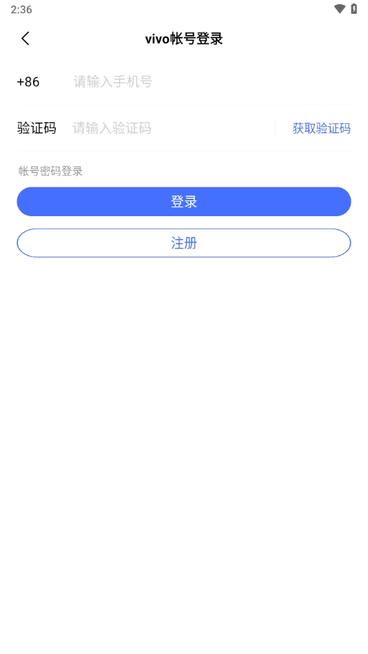 vivo摄影免费版图1