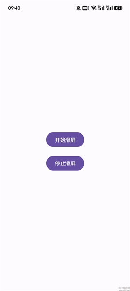 官方最新版图1