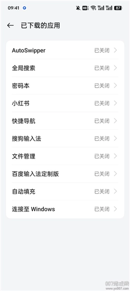 官方最新版图3