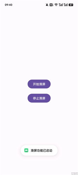 官方最新版图5