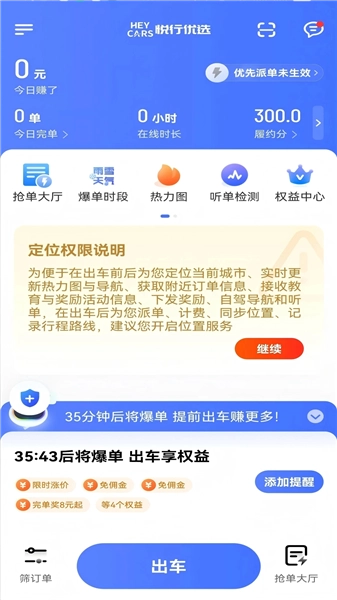 安卓直装版