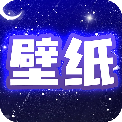 主题动态壁纸安卓直装版V4.5.3