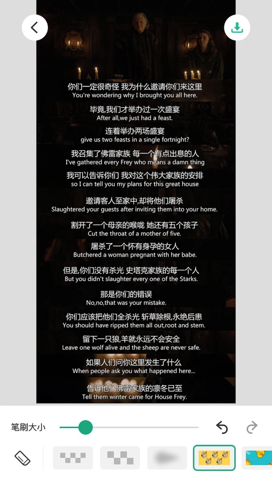 长图拼接大师安卓免费版图3
