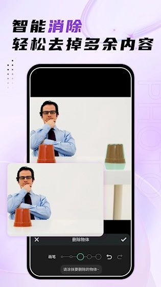 马赛克去除工具最新免费版