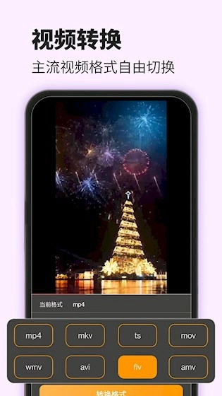 爱压缩最新免费版图5