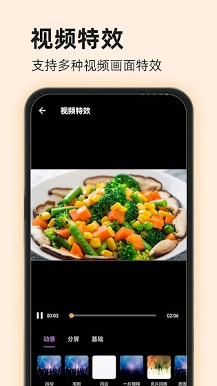 爱压缩最新免费版图2