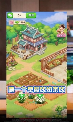 种花拾光游戏完整版(1)