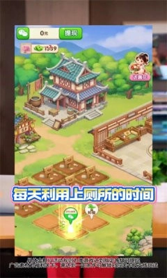 种花拾光游戏完整版(2)