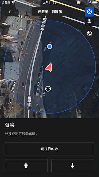 特斯拉(tesla)安卓免费版