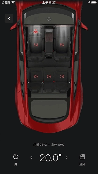 特斯拉(tesla)安卓免费版