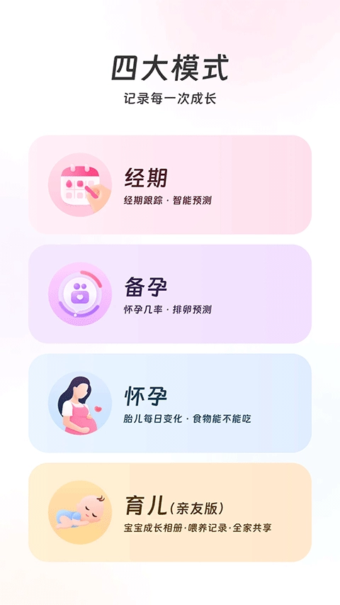 美柚官方正版