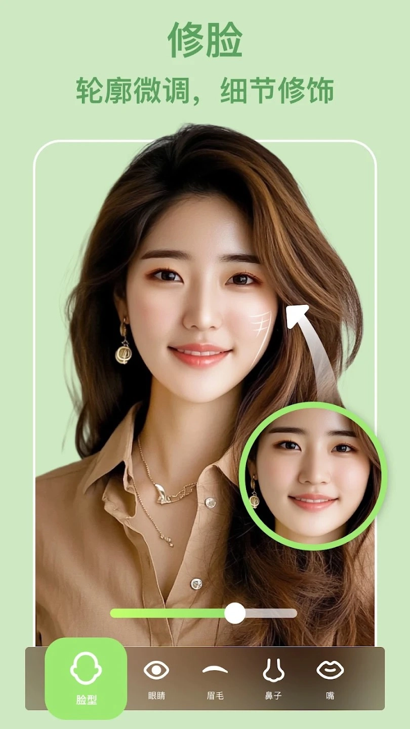 Peachy-美颜照片编辑&身体P图手机最新版