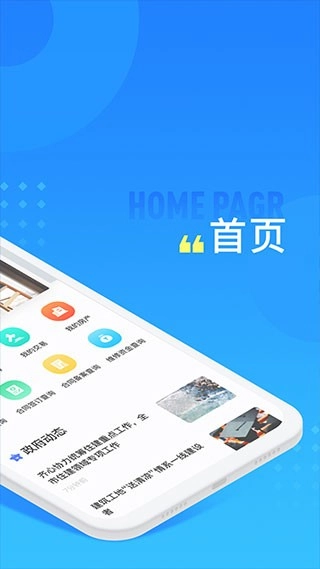 长沙住房官方最新版图2